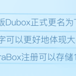 TeraBox限速吗？